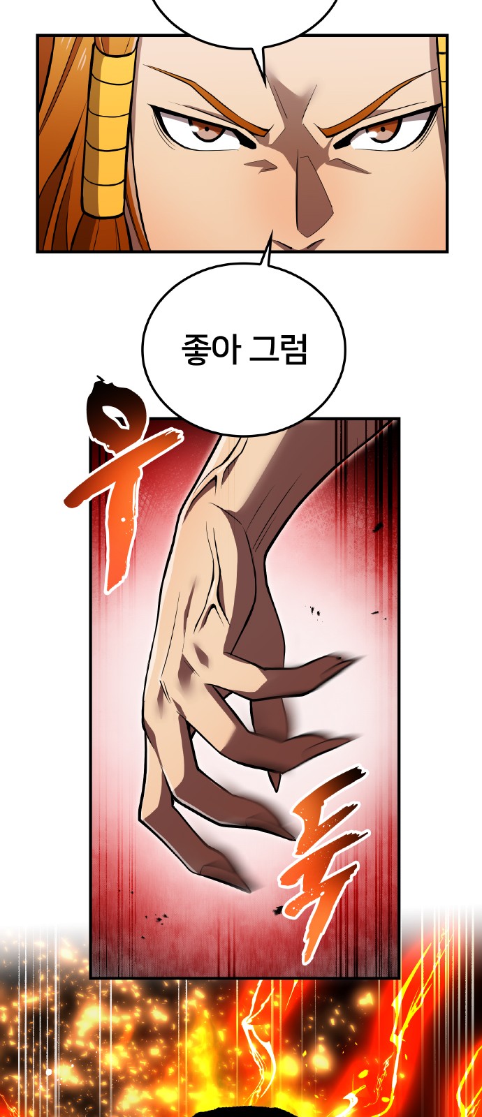 80 페이지