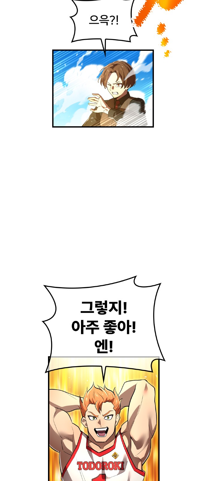 89 페이지