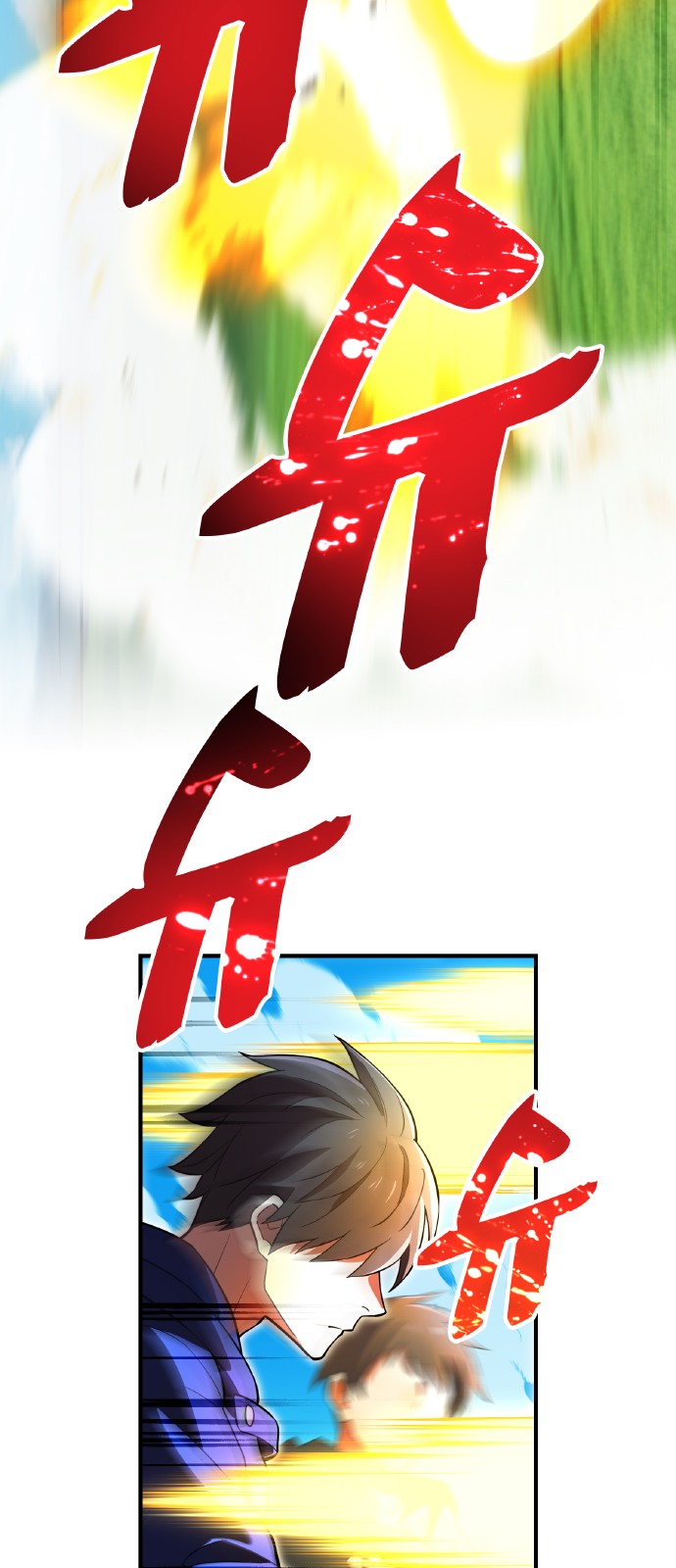 92 페이지