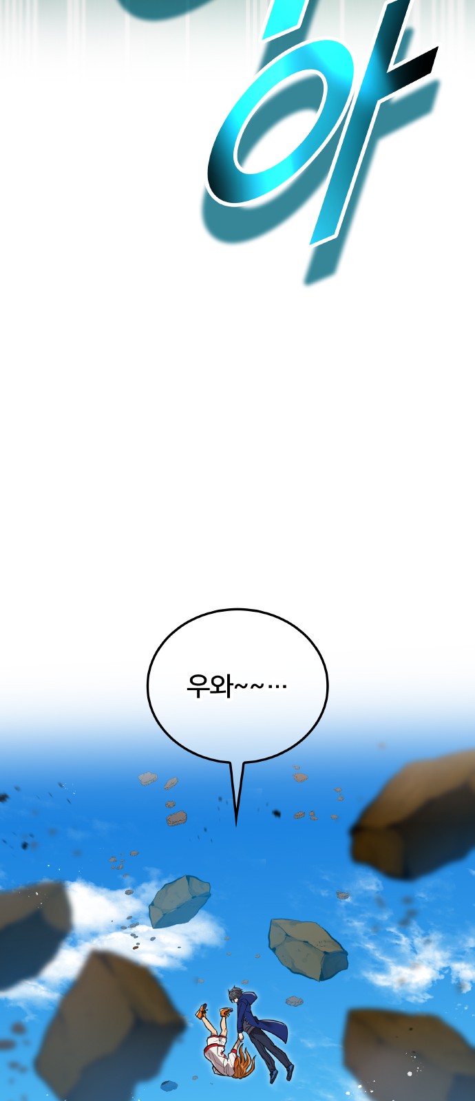 99 페이지