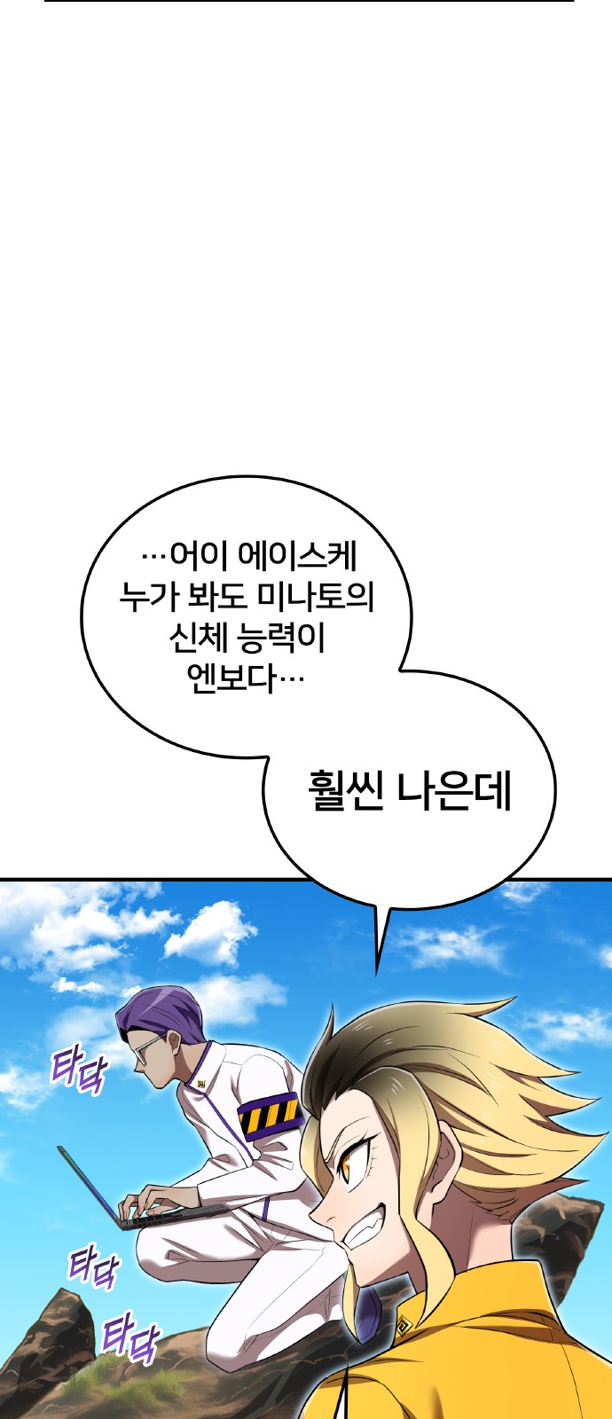 26 페이지