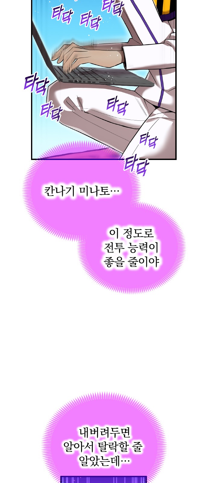 28 페이지