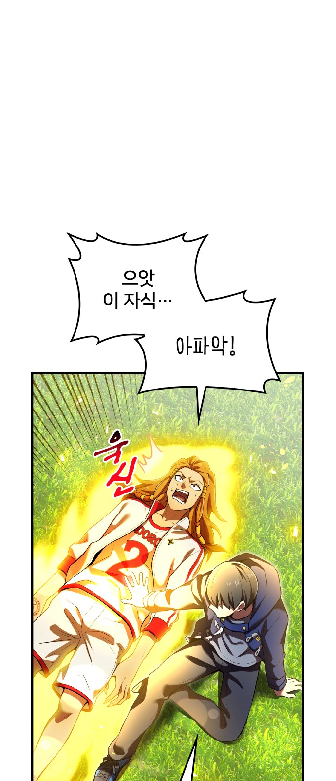 33 페이지