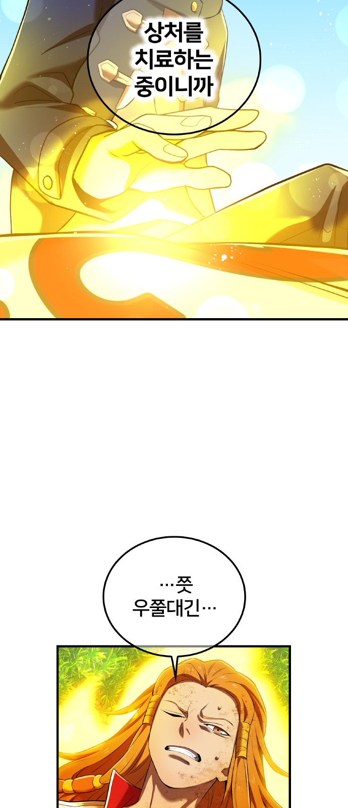 35 페이지