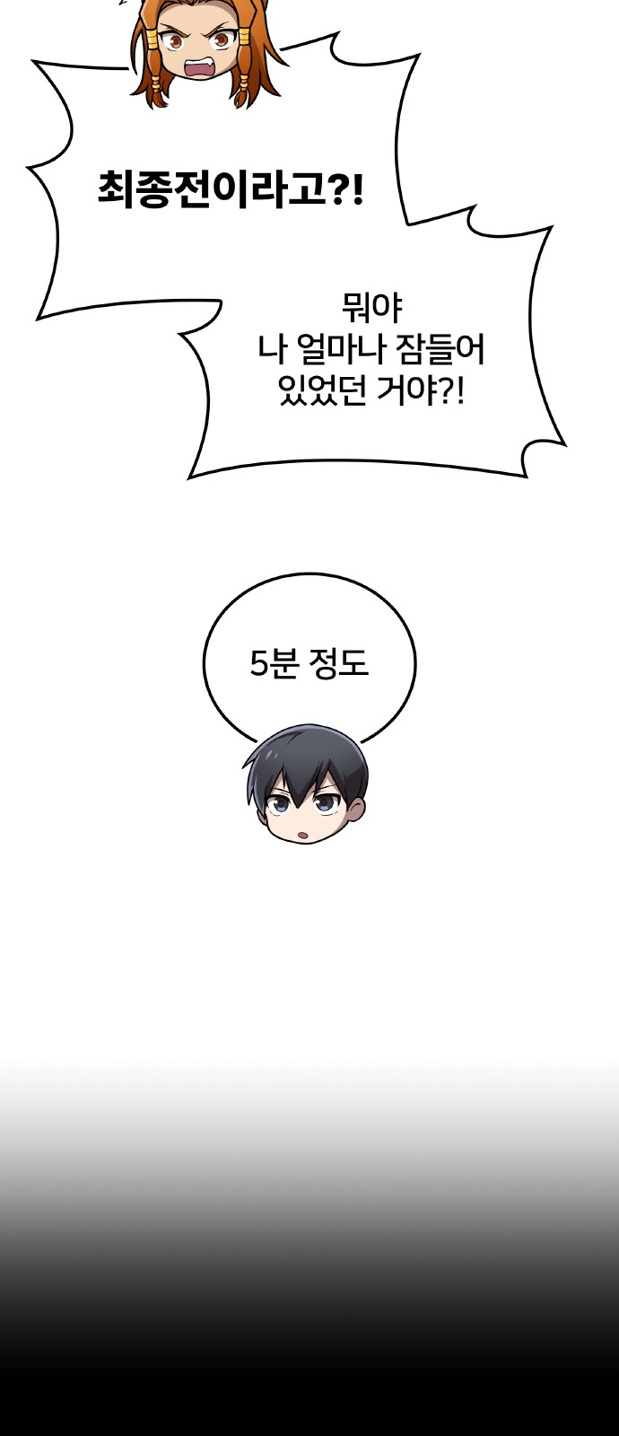 43 페이지