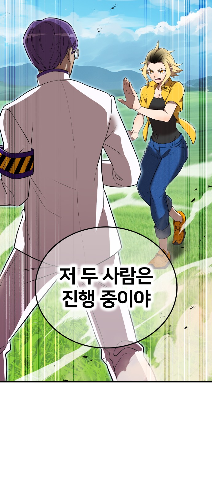 48 페이지