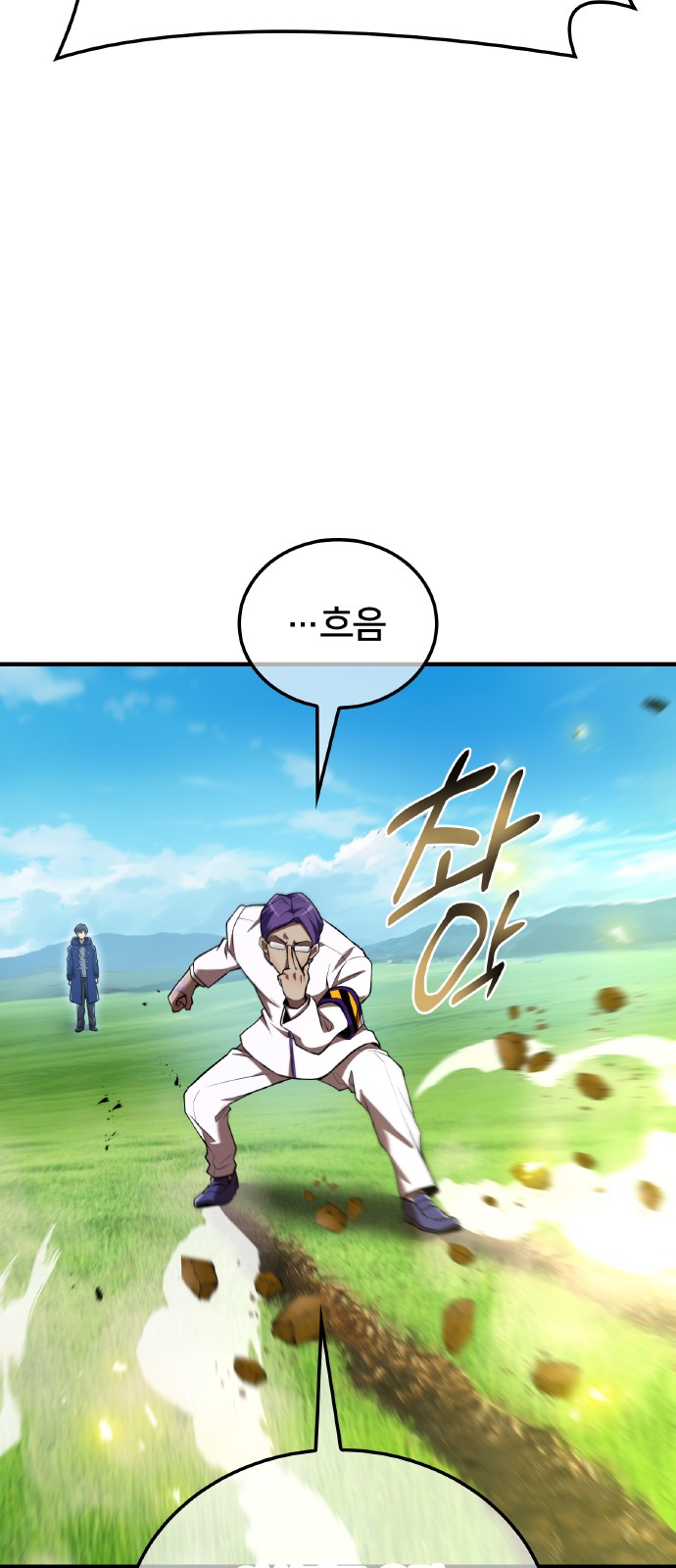 54 페이지