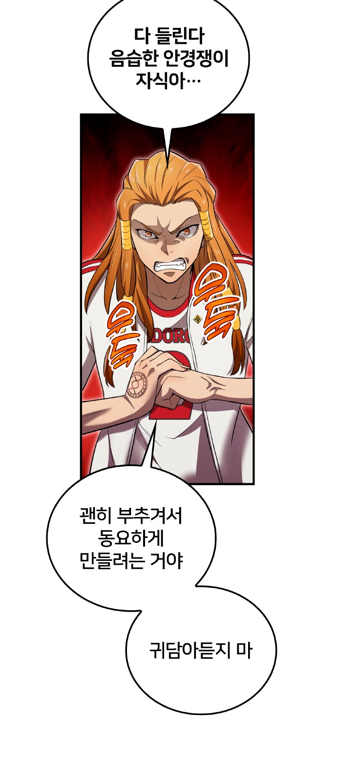 61 페이지