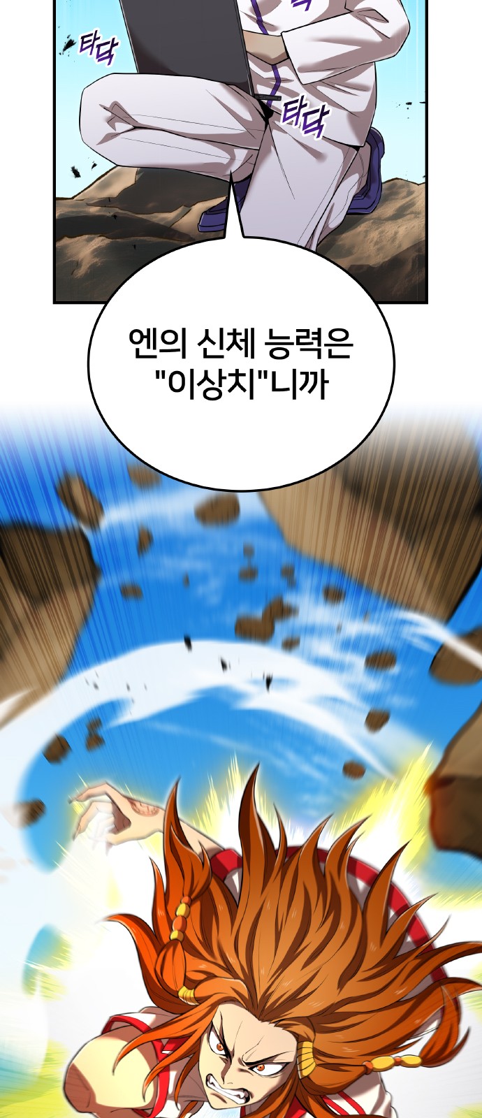 7 페이지