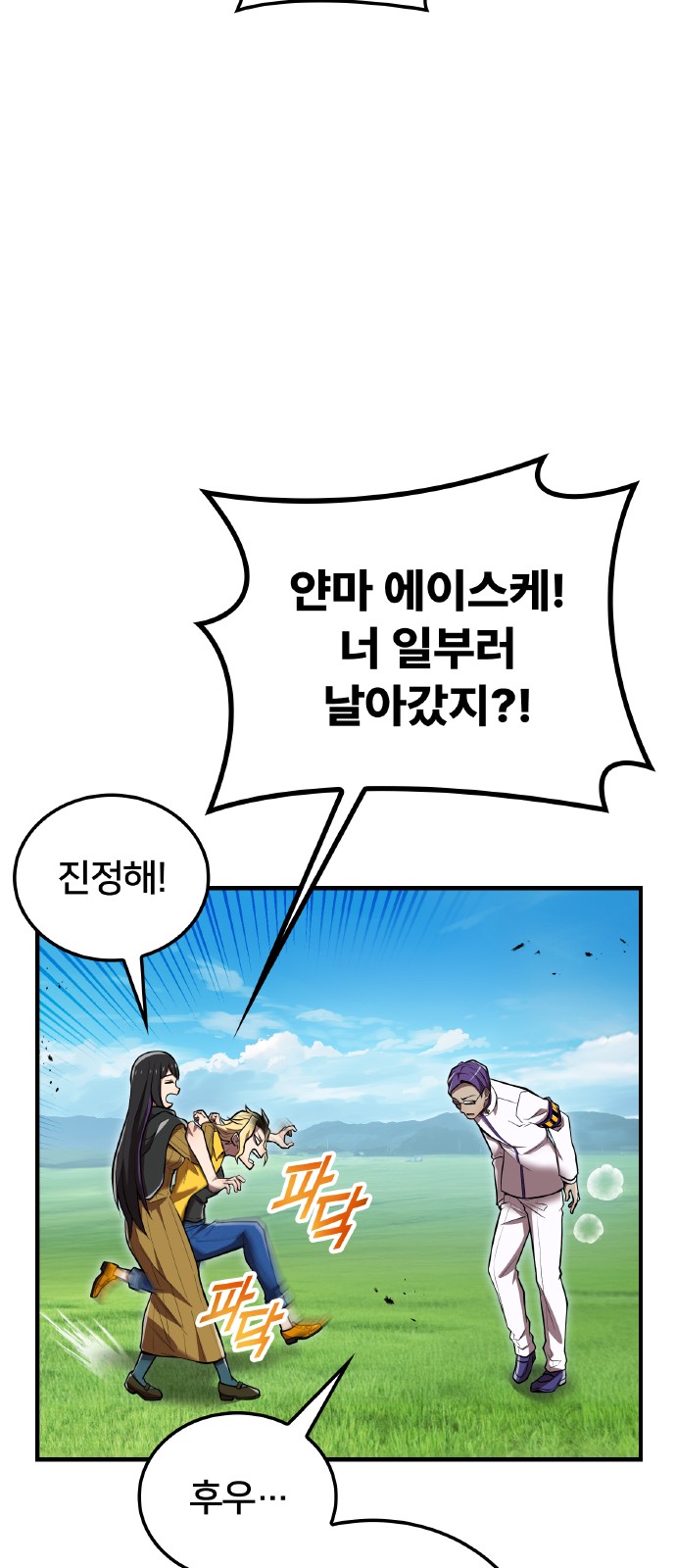 72 페이지