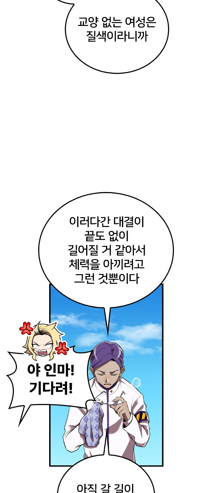 73 페이지