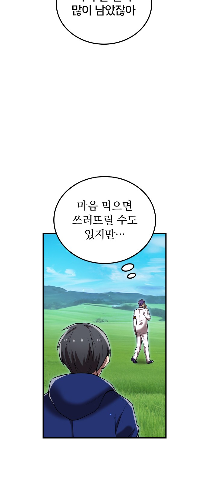 74 페이지