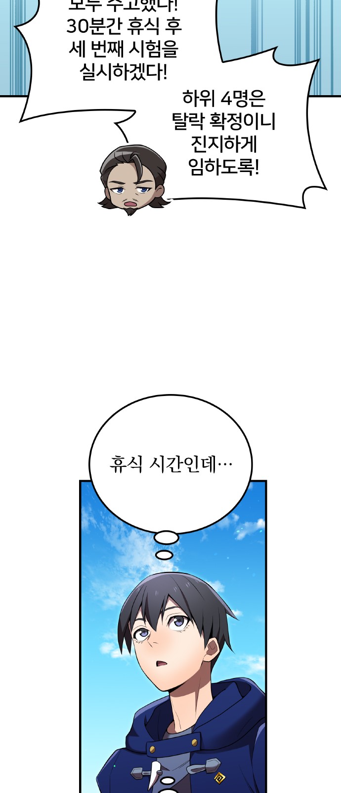 78 페이지