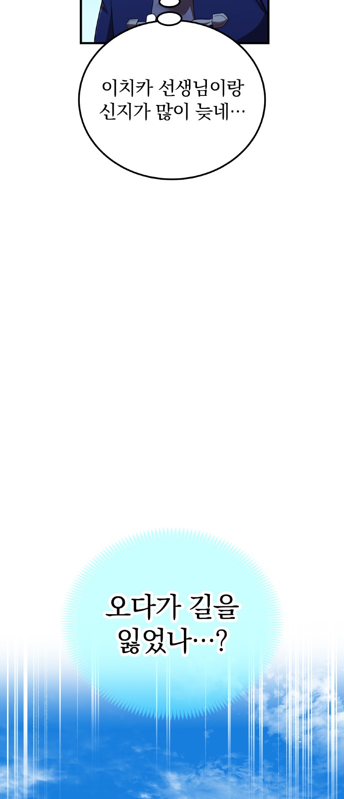 79 페이지