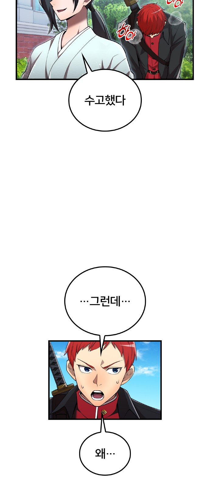 81 페이지