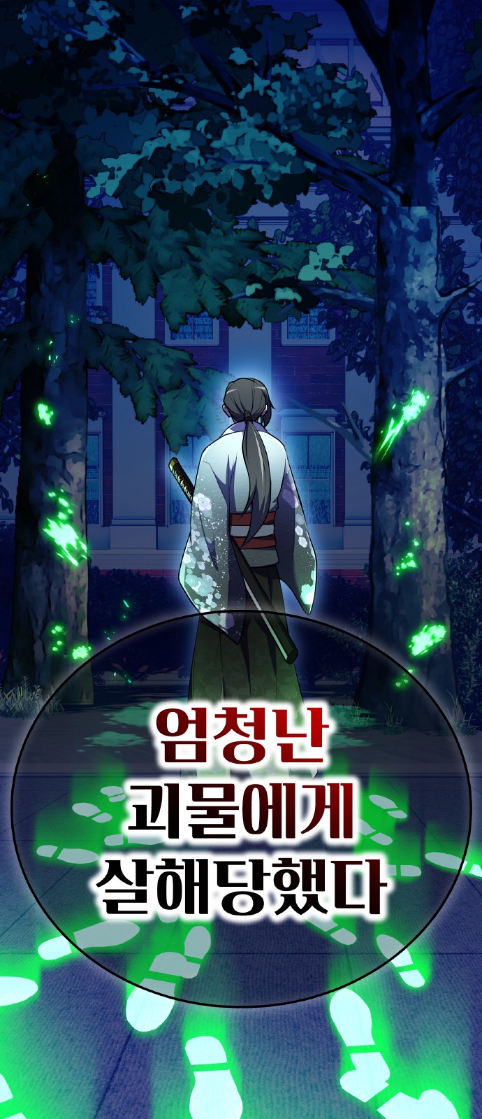 87 페이지