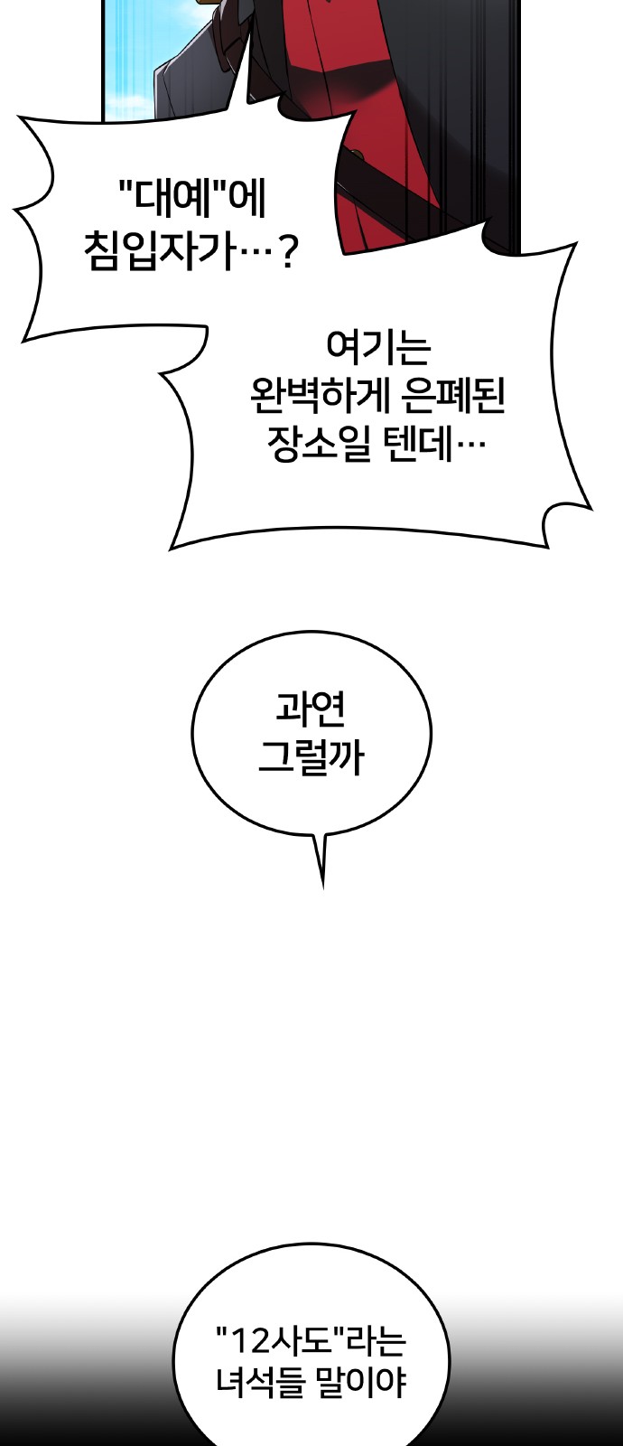 89 페이지