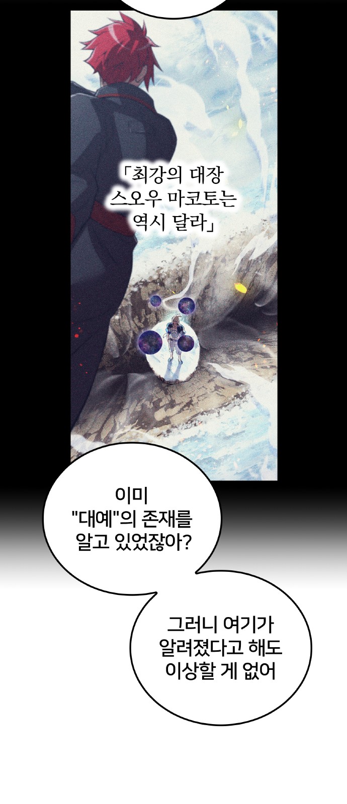 90 페이지