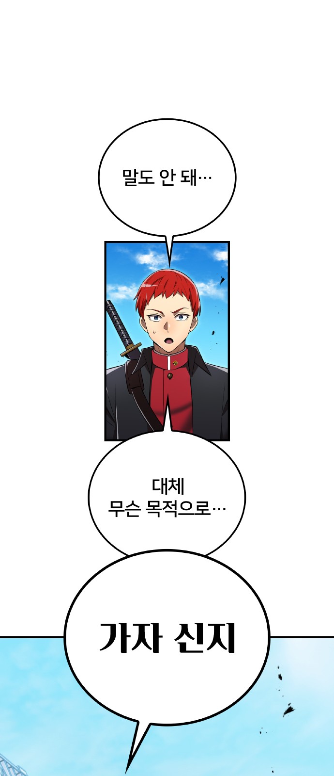 91 페이지