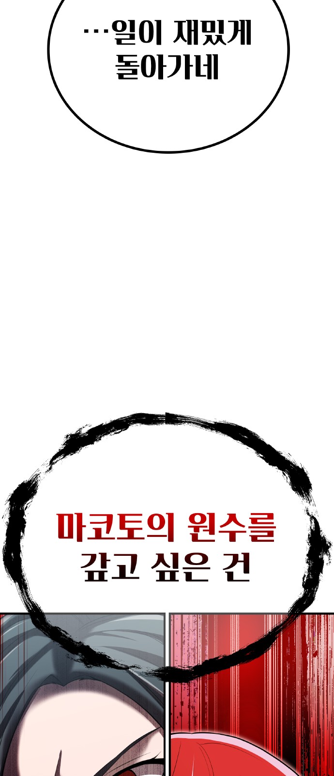 94 페이지