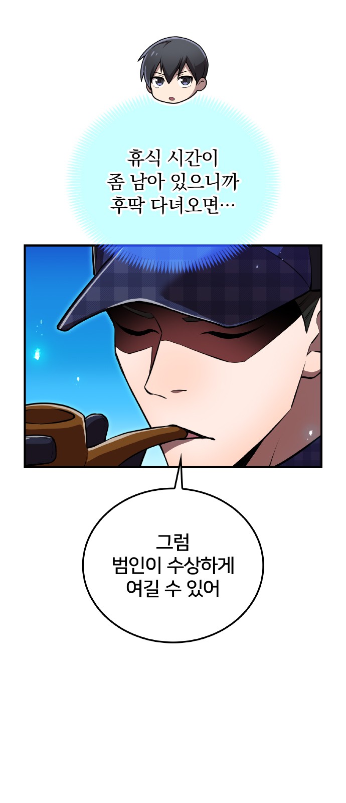 37 페이지