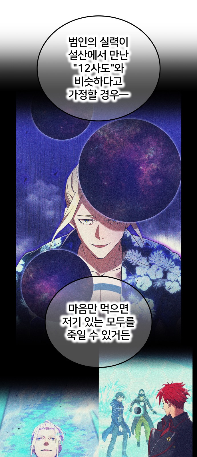 38 페이지