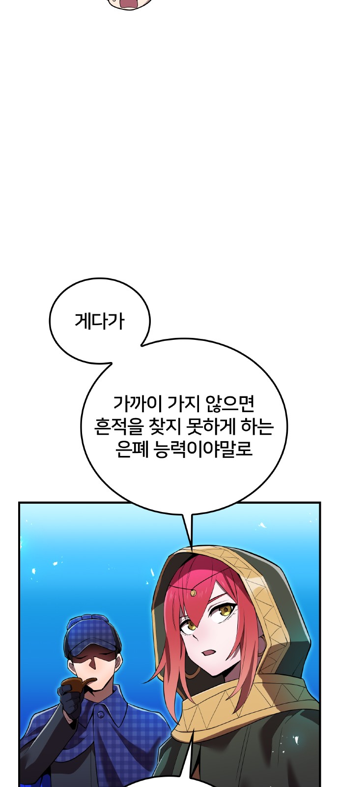 43 페이지