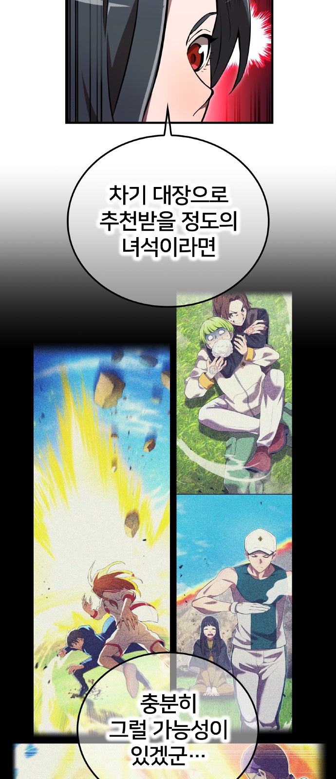 51 페이지