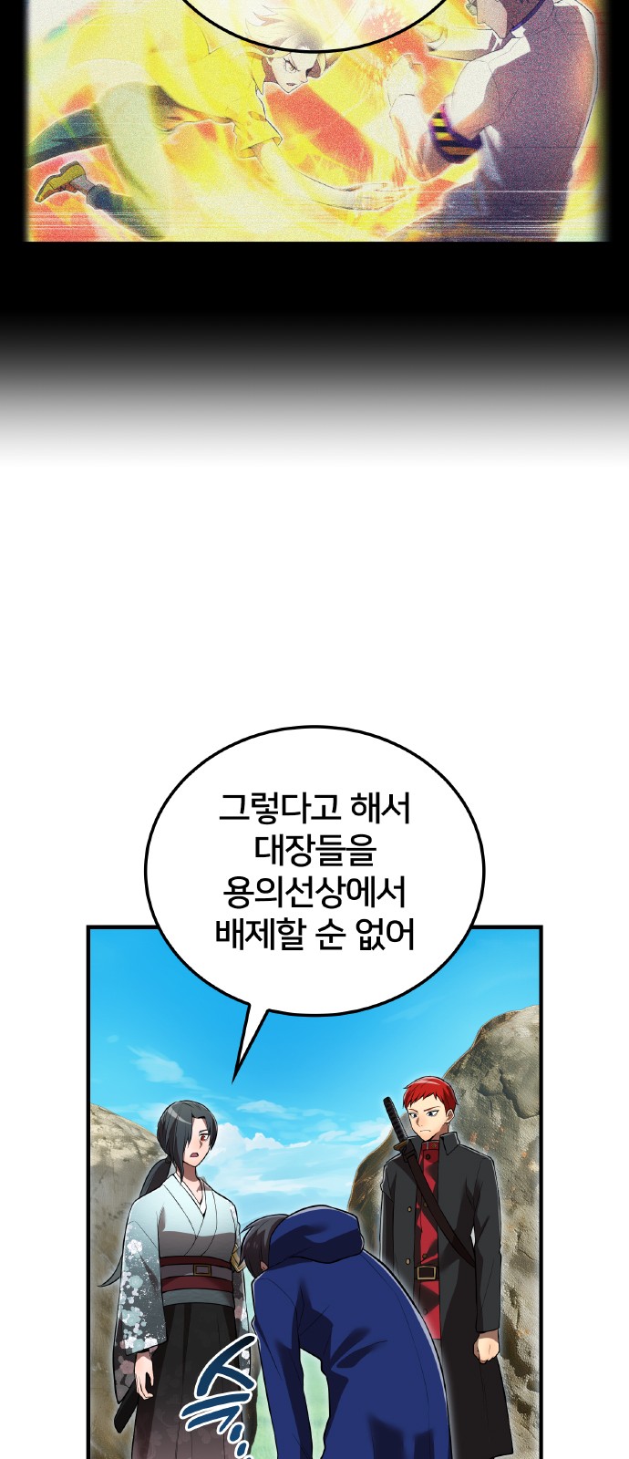 52 페이지