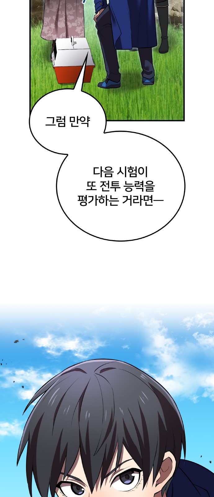 53 페이지
