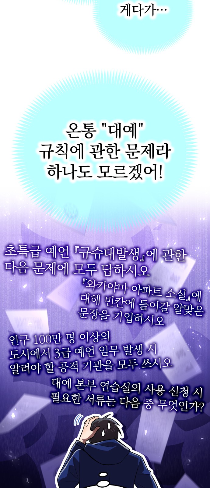 59 페이지