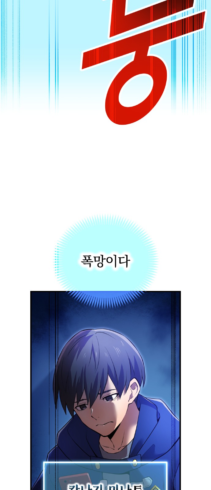 64 페이지