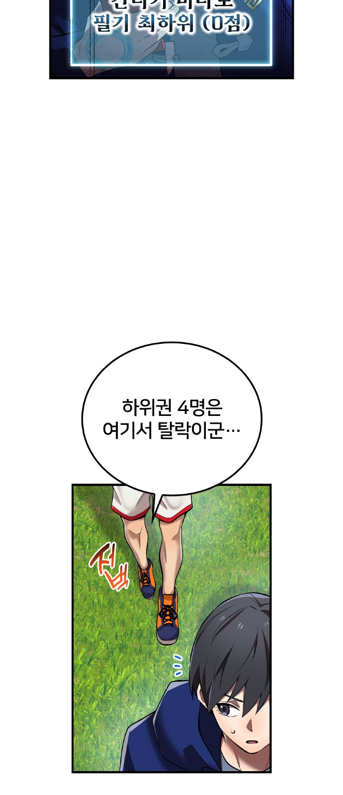 65 페이지