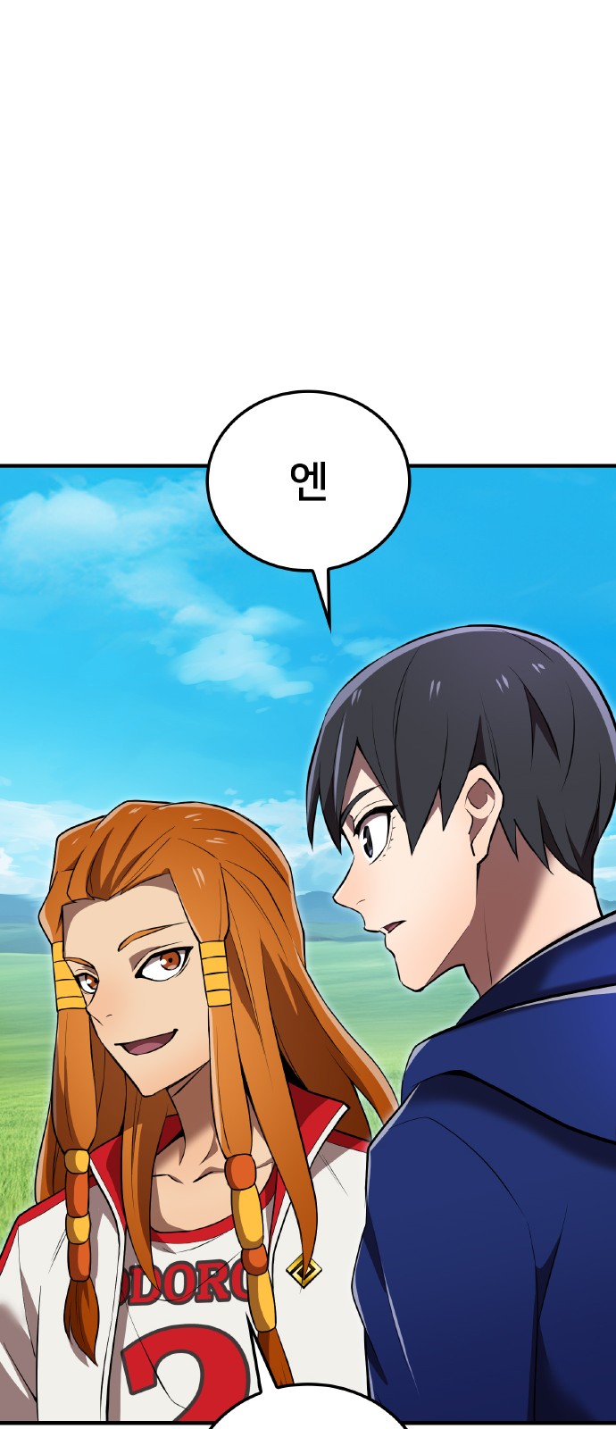 66 페이지