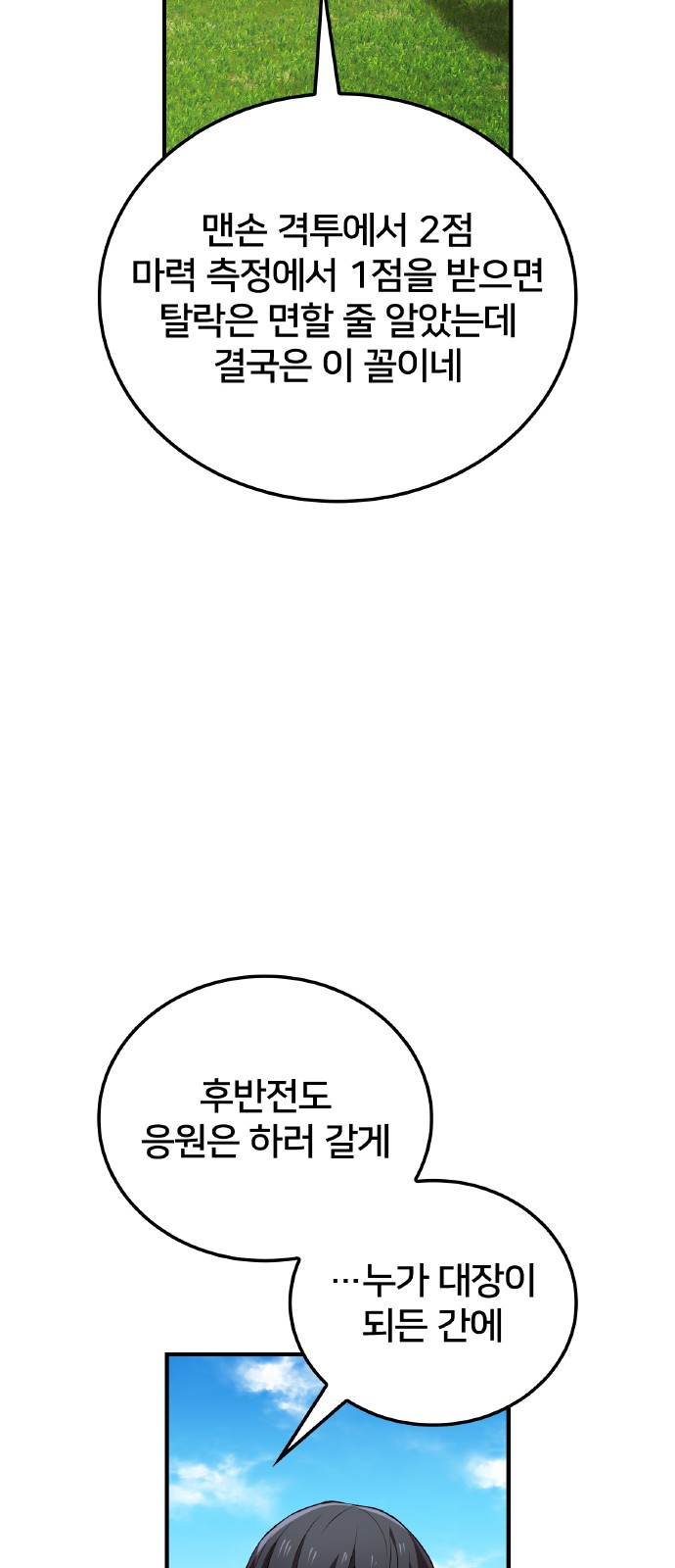 69 페이지
