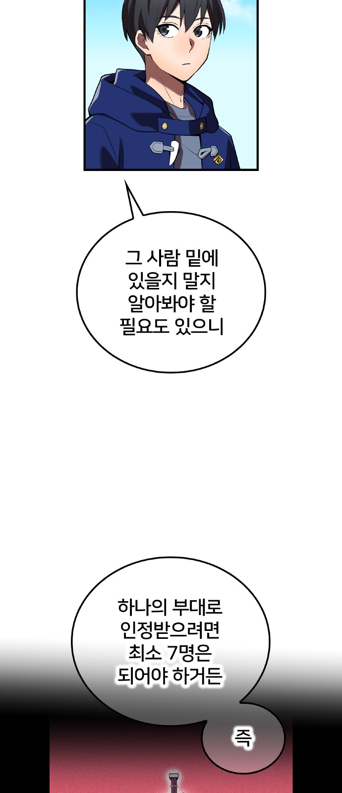 70 페이지
