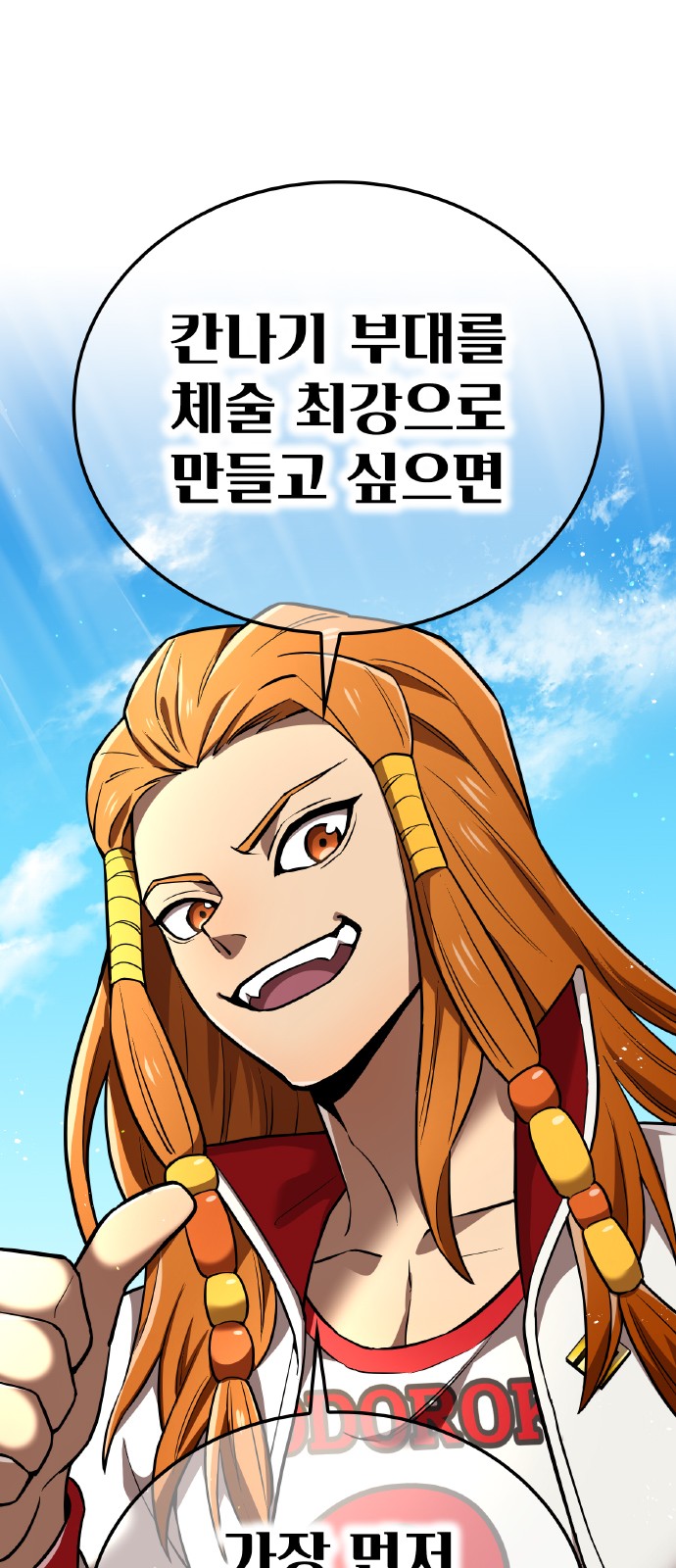 73 페이지