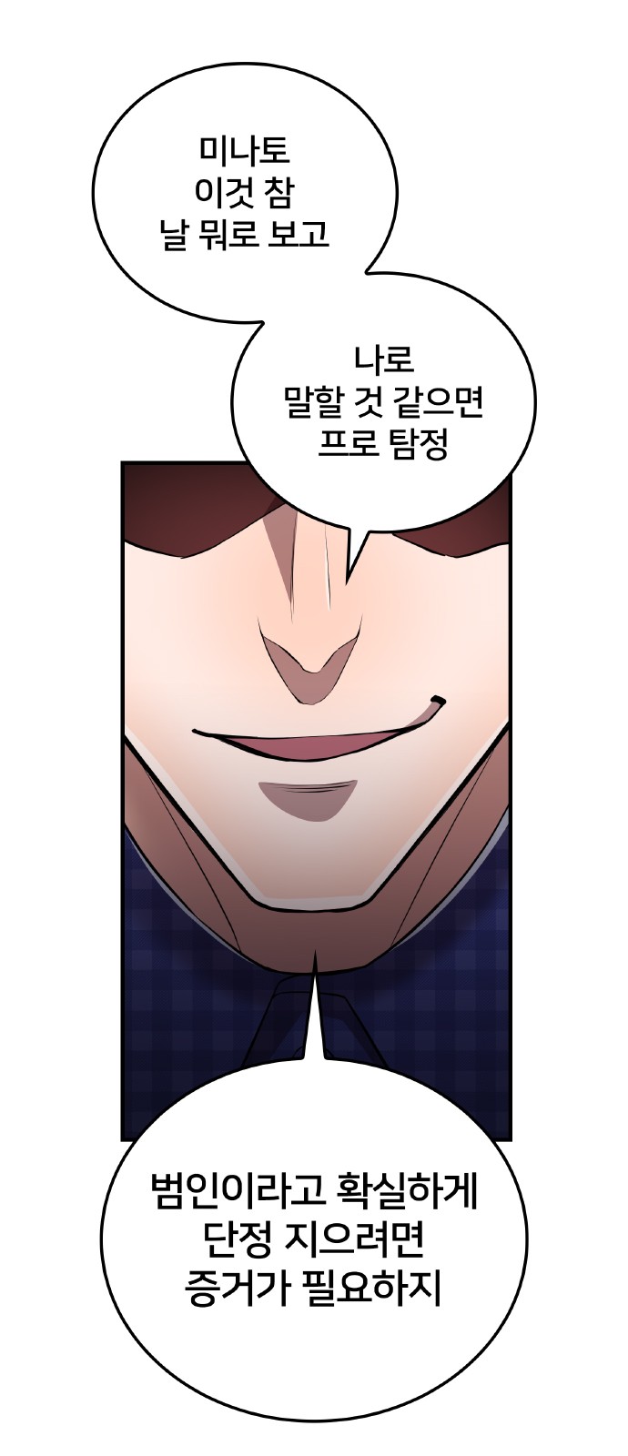 78 페이지