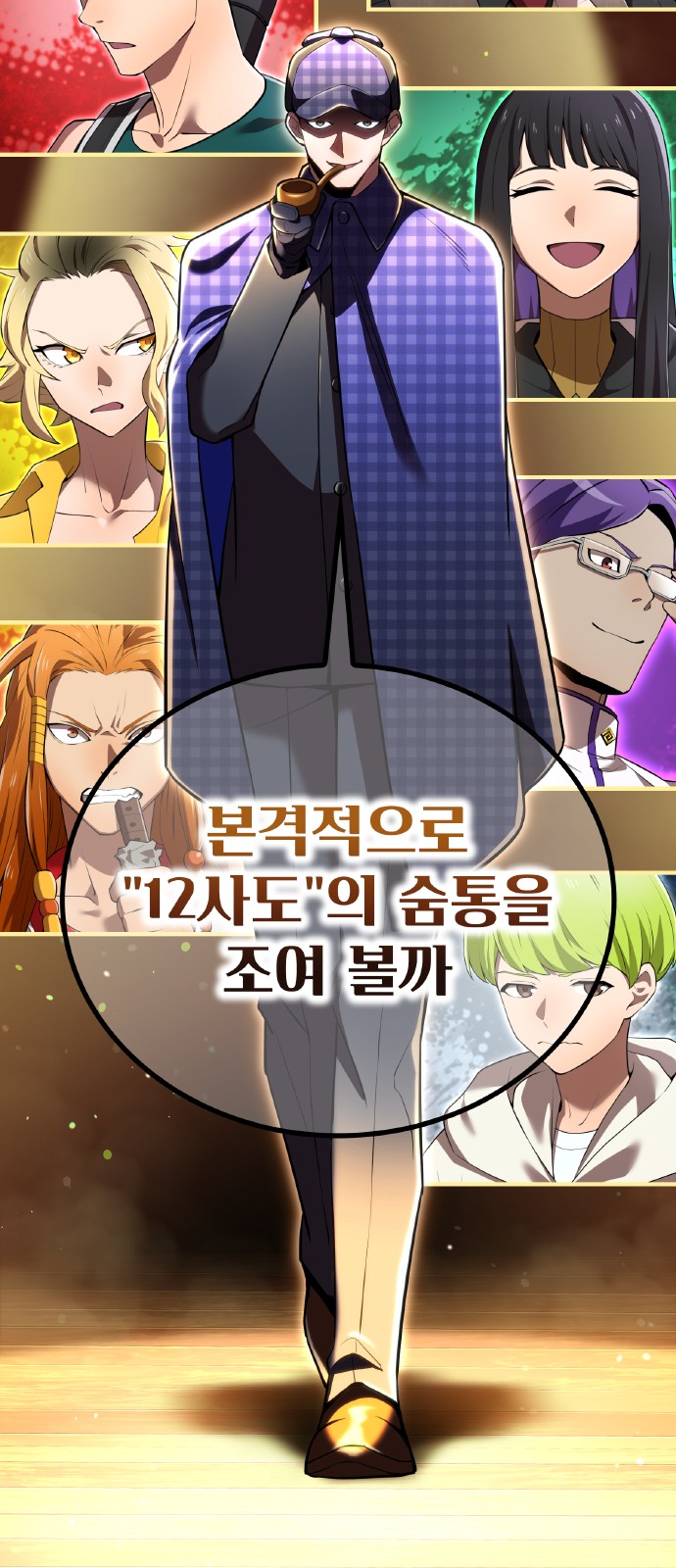 80 페이지