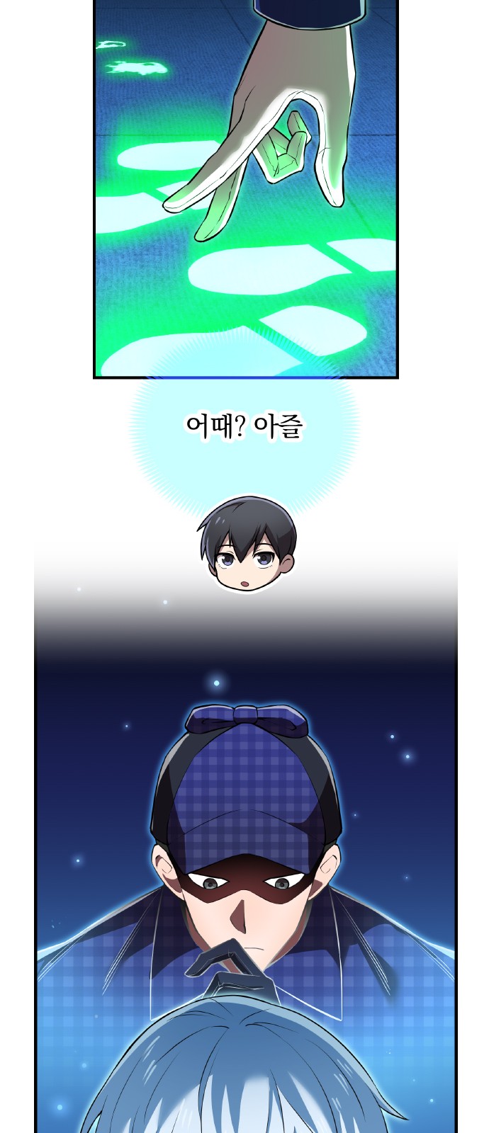 10 페이지
