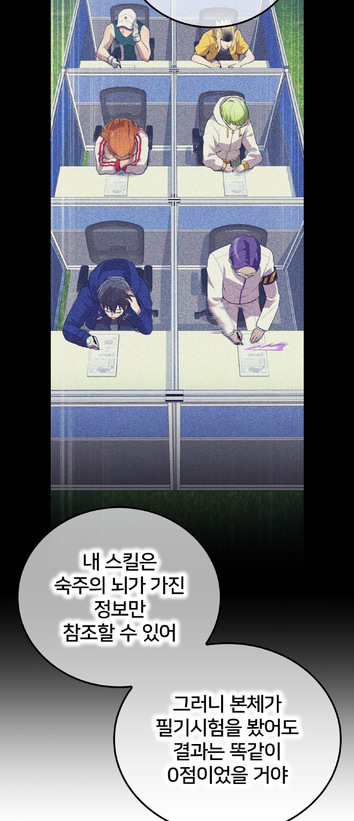 67 페이지