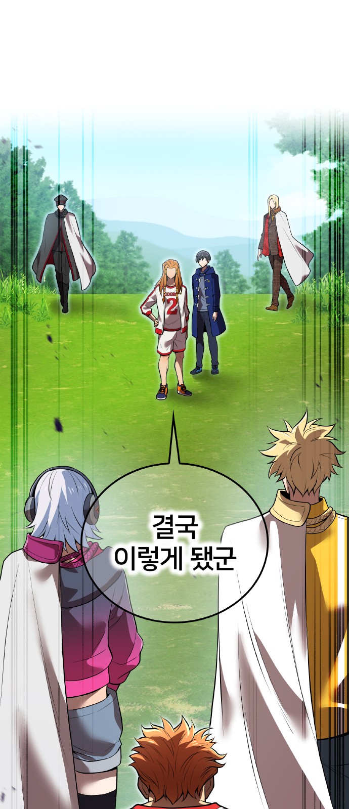 70 페이지