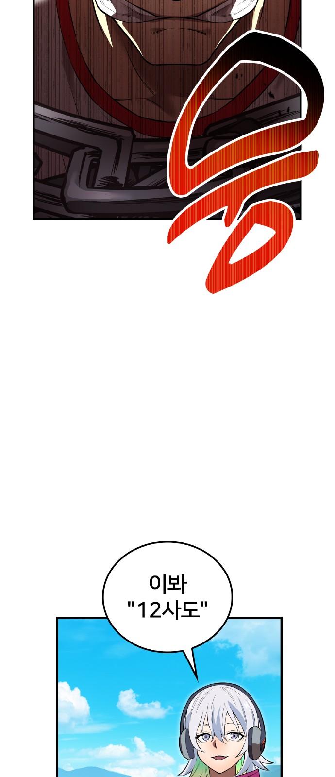 72 페이지