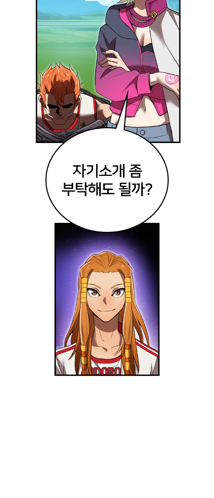 73 페이지