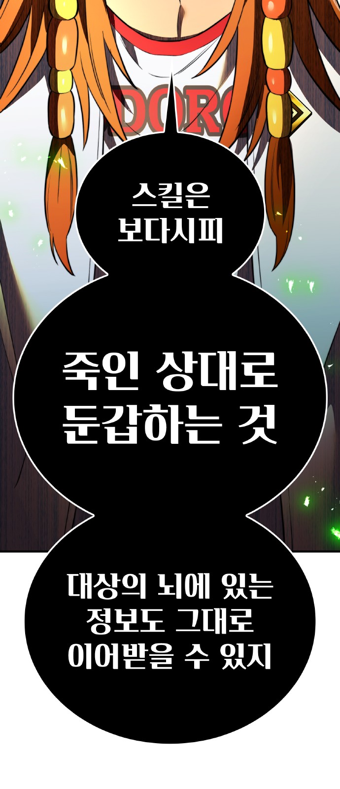75 페이지