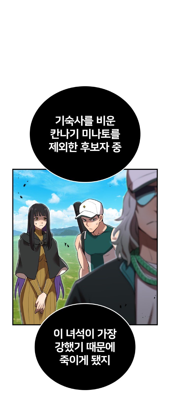 76 페이지