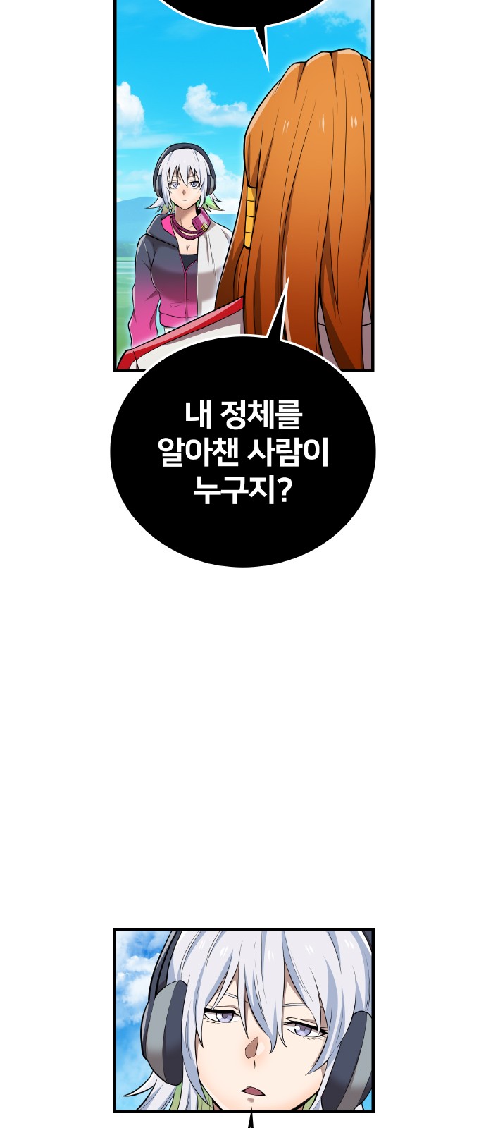 79 페이지