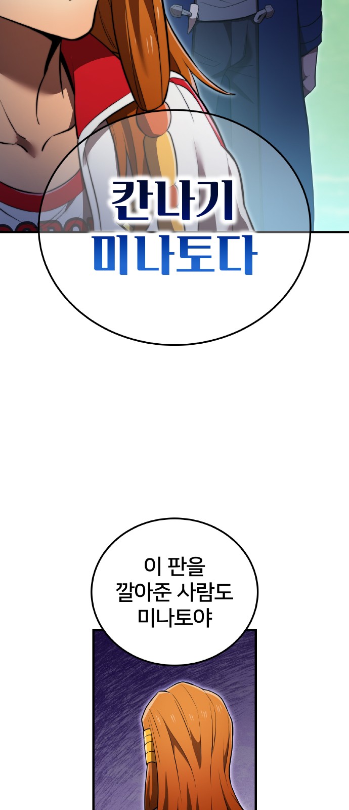 81 페이지