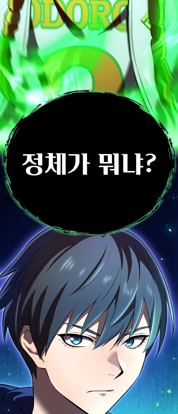 86 페이지