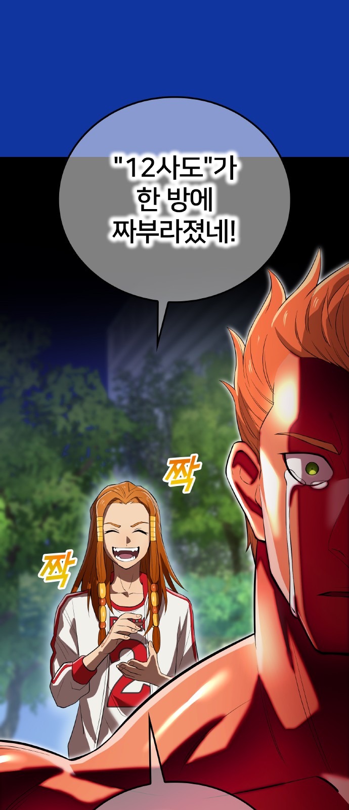 27 페이지